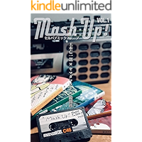 massyuappu: serupabumikkusute-puboryu-mu (Japanese Edition) book cover