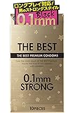 ザ・ベスト コンドーム 0.1mmストロング 10個入