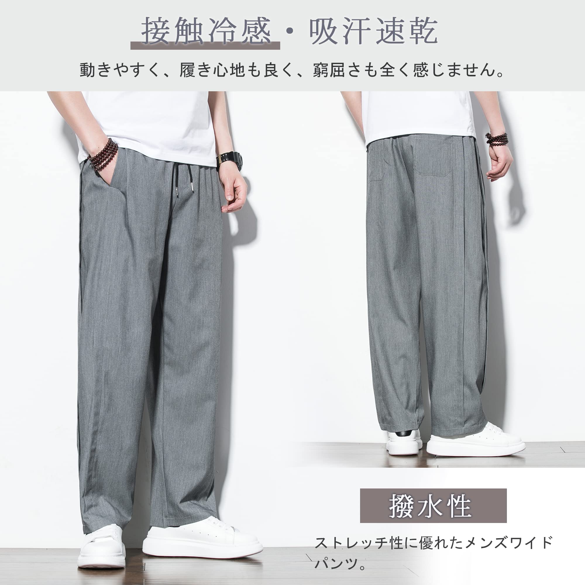 HMT Men's Wide Straight Pants, Cooling Pants, Chambray, Large Size, Elegant, Pintuck, Long, Loose Fit, Spring, Summer, Autumn