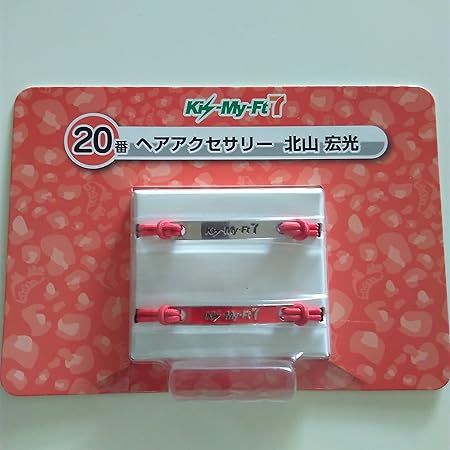 Amazon Kis My Ft2 キスマイ グッズ ヘアアクセサリー レッド 北山宏光 くんカラー 公式生写真 アイドル 芸能人グッズ 通販