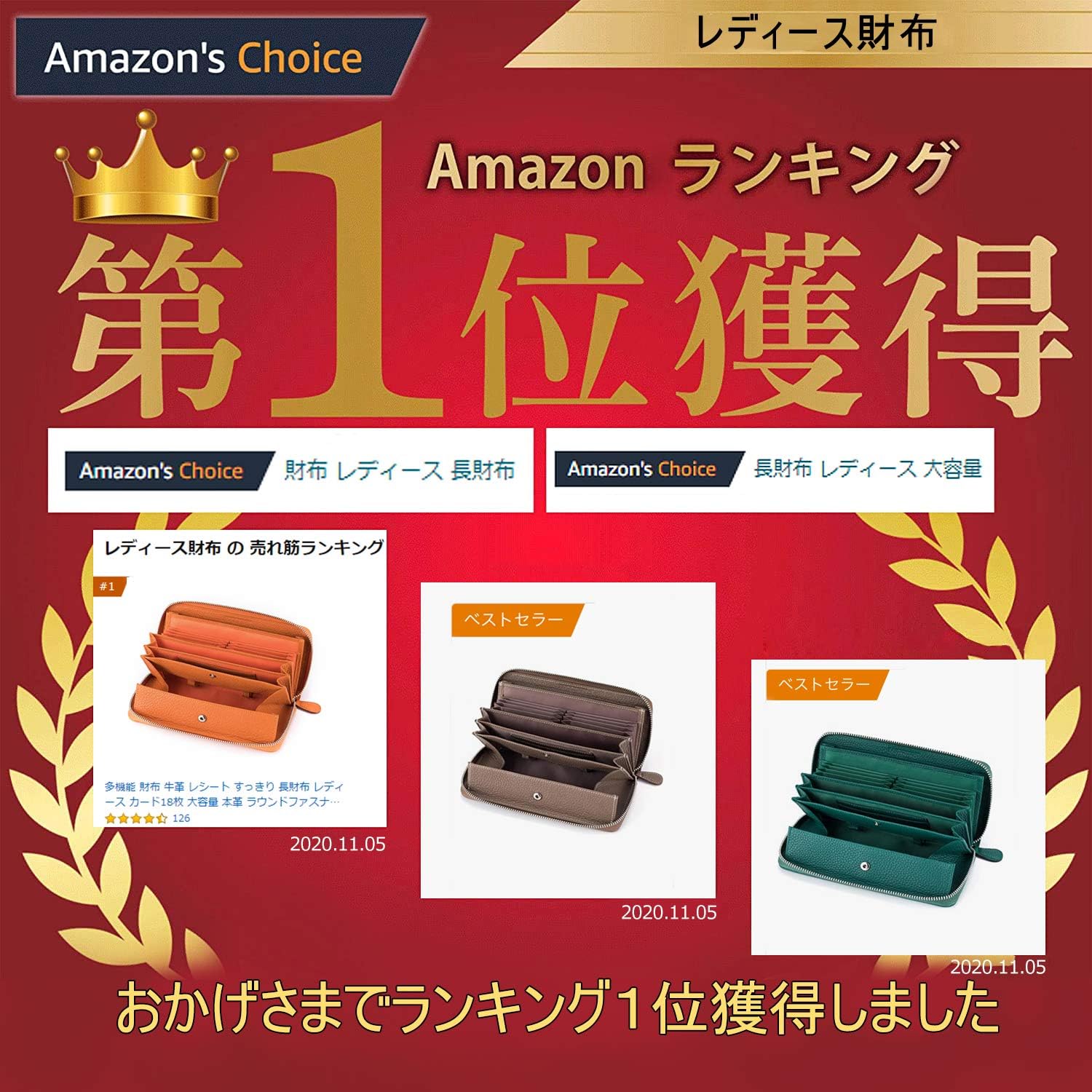 Amazon 多機能 財布 牛革 レシート すっきり 長財布 レディース 大容量 本革 ラウンドファスナー ウォレット Box型小銭入れ オレンジ 財布