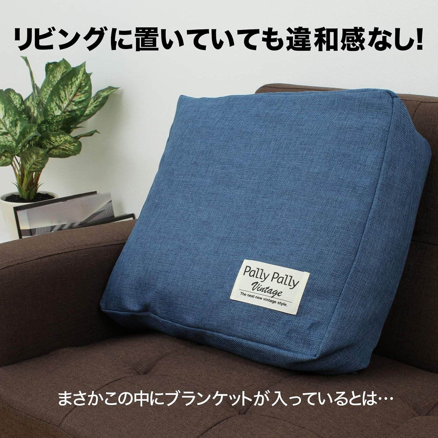 Amazon Co Jp タオルやブランケットがクッションになる収納袋 Nv L