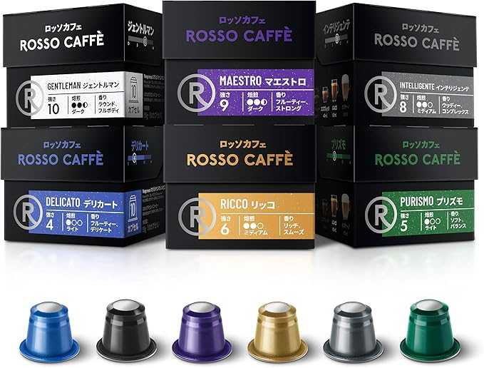 Amazon ロッソカフェ ネスプレッソ 互換カプセル 60カプセル入り 6種 10カプセル ネスプレッソ オリジナル コーヒーマシン用 Rosso Caffe ネスプレッソ カプセル Rosso Caffaˆ カフェポッド コーヒーカプセル 通販