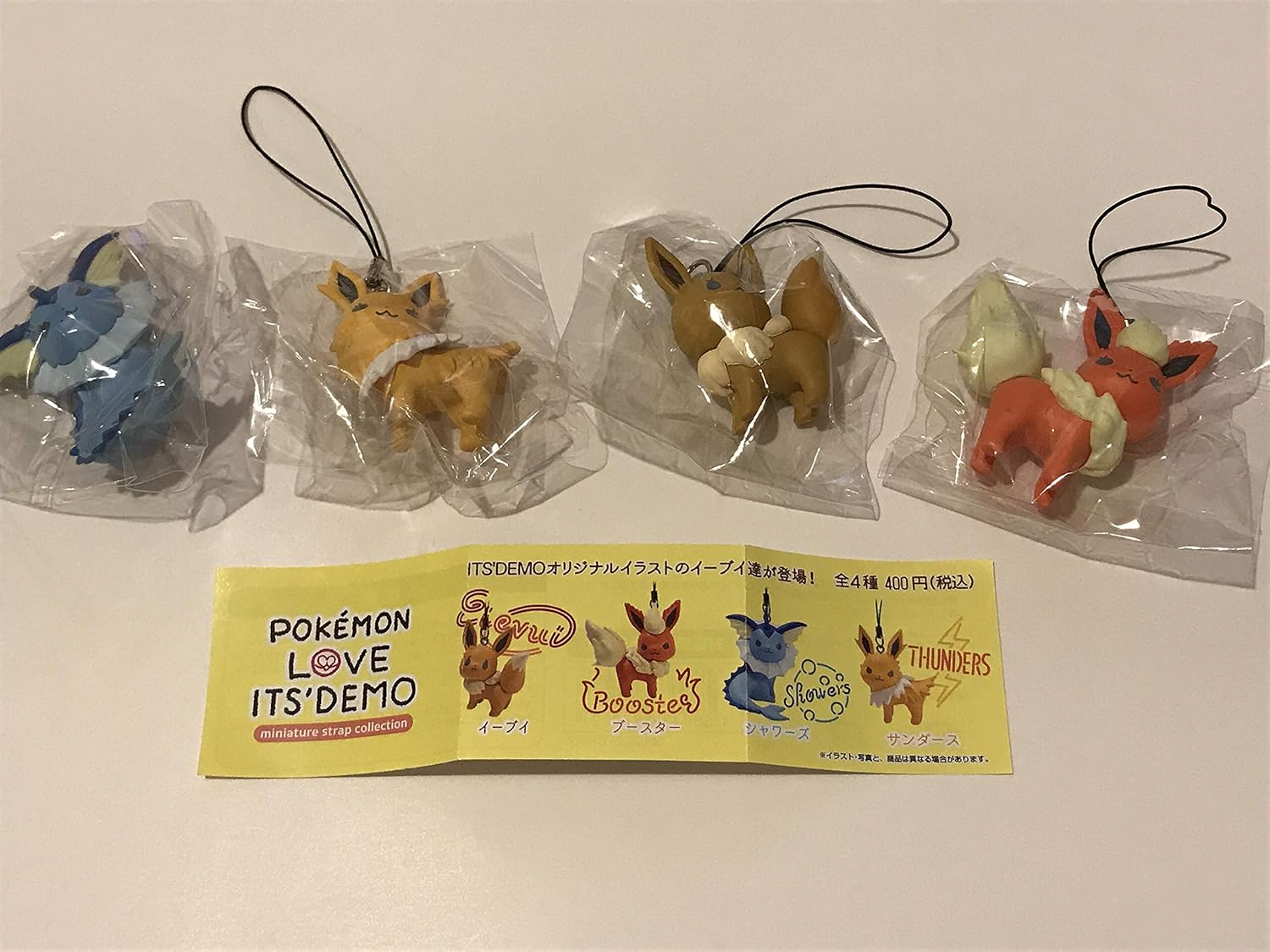 Amazon Co Jp レアガチャ コンプリート 4セット ポケモン イーブイ イッツデモ Pokemon Love Its Demo第7弾 ホビー 通販