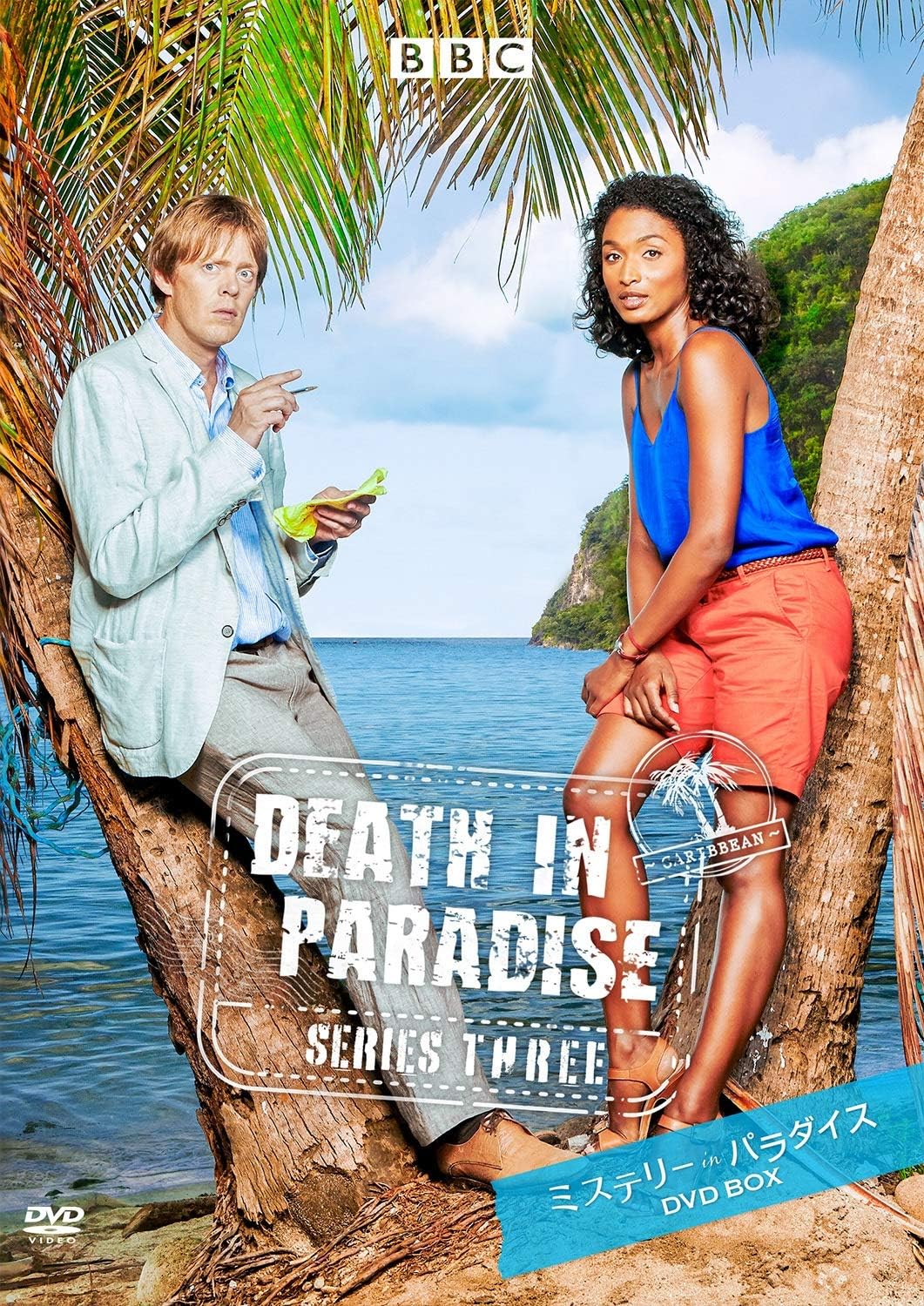 Amazon Co Jp Amazon Co Jp限定 ミステリー In パラダイス シーズン3 Dvd Dvd ブルーレイ ベン ミラー サラ マーティンス ダニー ジョン ジュールズ ゲイリー カー クリス マーシャル ロバート ソログッド トニー ジョーダン