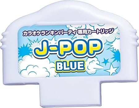 Amazon カラオケランキンパーティ ミュージックメモリ J Pop Blue カラオケ おもちゃ