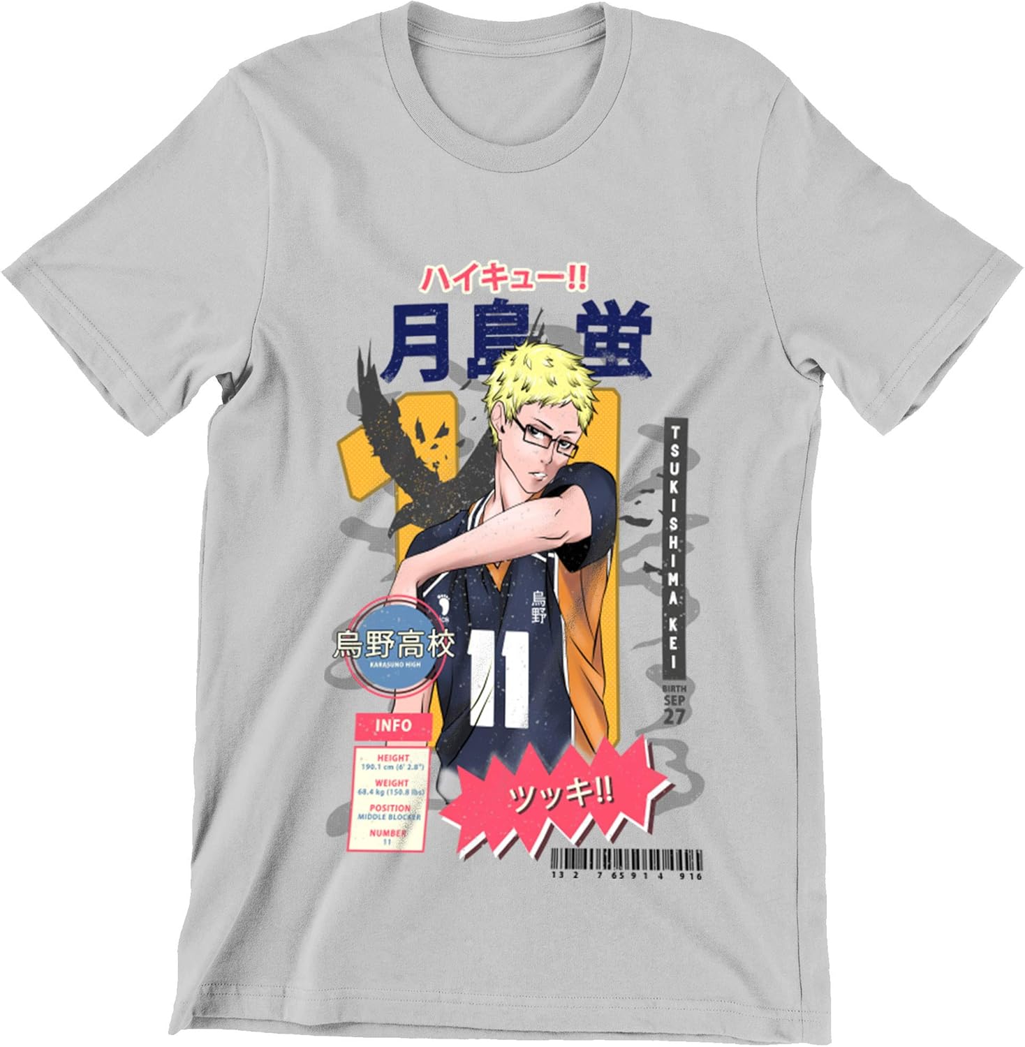 tsukishima sweatshirt