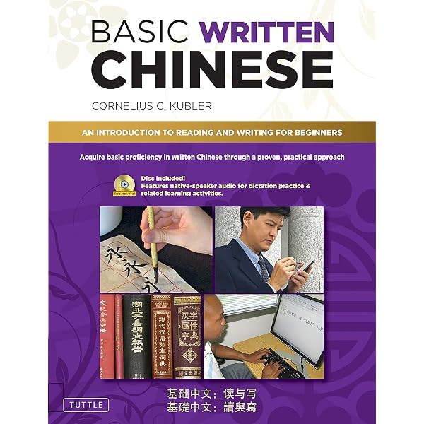 Amazon.com: Contemporary Chinese for Heritage Learners: An