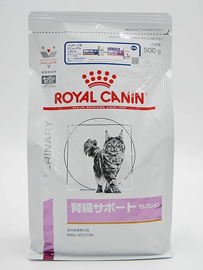 Amazon ロイヤルカナン 療法食 腎臓サポートセレクション 猫 500g ロイヤルカナン ドライ 通販