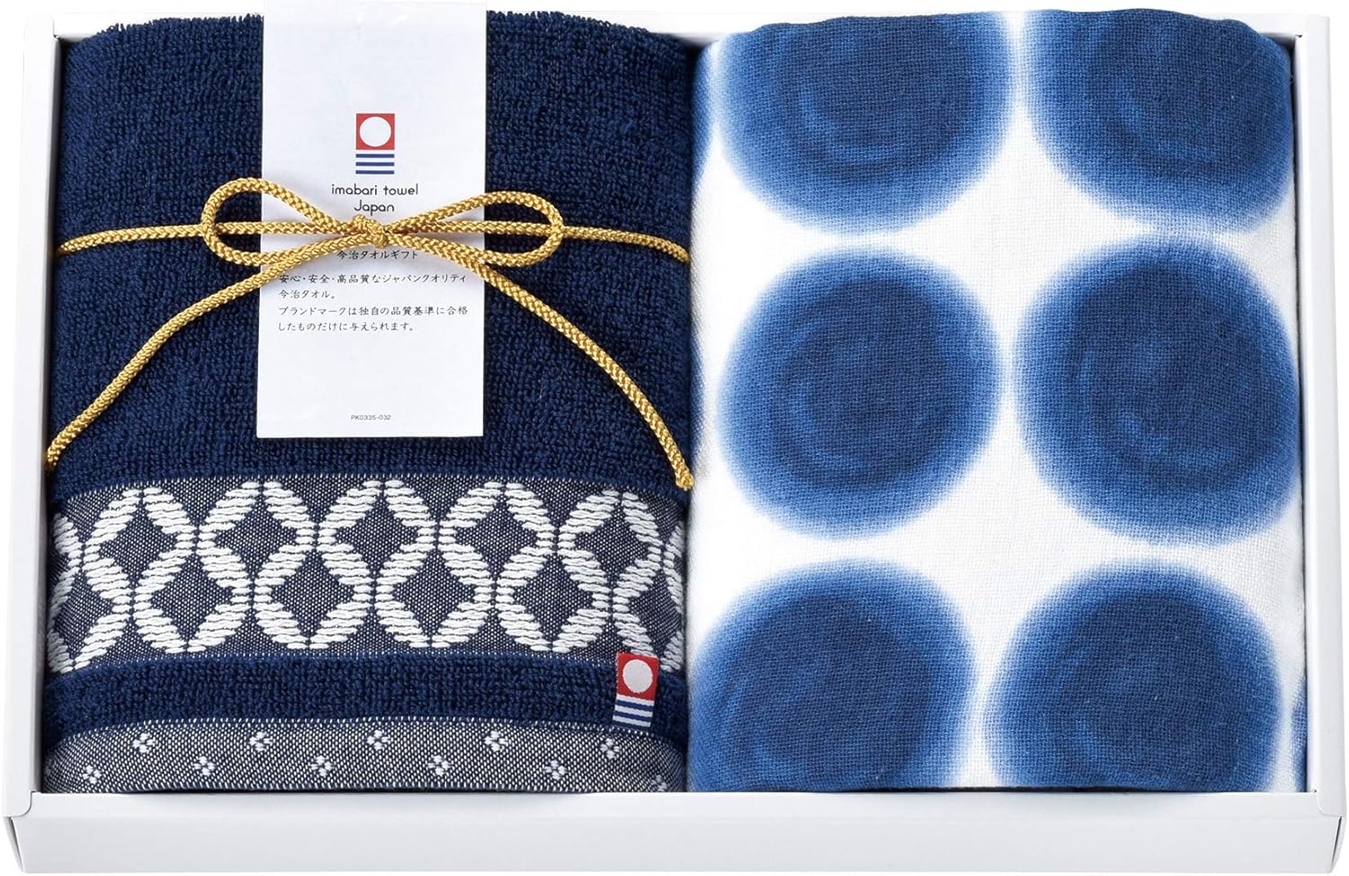 Amazon Co Jp 丸眞 タオルギフト 挨拶 引っ越し日本製 今治タオル 青波 J 4510 ハンドタオル2枚 ホーム キッチン