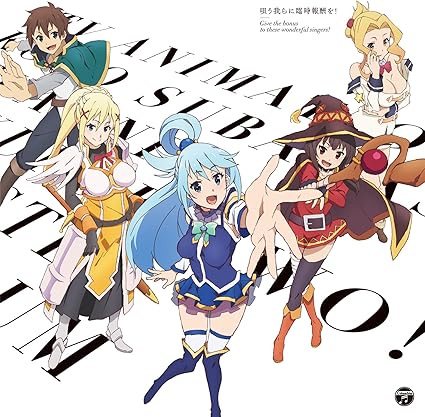 Amazon Tvアニメ この素晴らしい世界に祝福を キャラクターソングアルバム 唄う我らに臨時報酬を V A アニメ 音楽