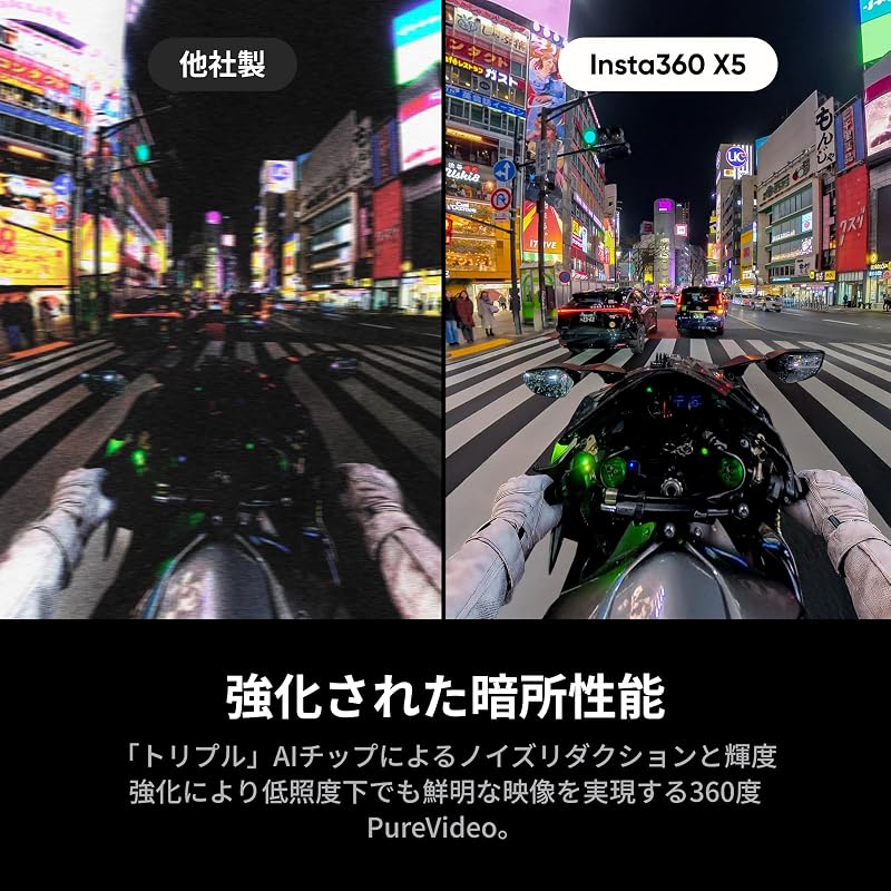 X5 - 8K 360° Actionkamera, Unterwasserkamera, Sportkamera für wenig Licht, Unsichtbarer Selfie-Stick-Effekt, austauschbare Linse, 3 h Akku, mit Stabilisierung (Generalüberholt)