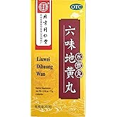 Liu Wei Di Huang Wan Herbal Supplement (360 Pills) Tong Ren Tang
