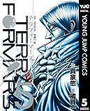 テラフォーマーズ 5 (ヤングジャンプコミックスDIGITAL)