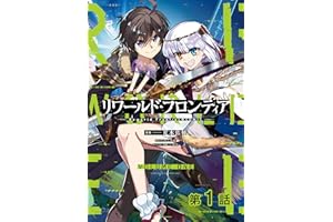 ���gԒ�桿���`���?�ե���ƥ���@COMIC ��1Ԓ (������?���ߥå���) (Japanese Edition)