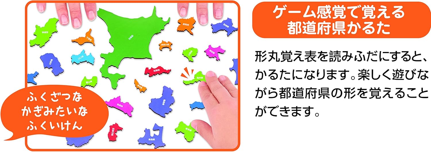 Amazon 学研の遊びながらよくわかる 木製パズル日本地図 木製