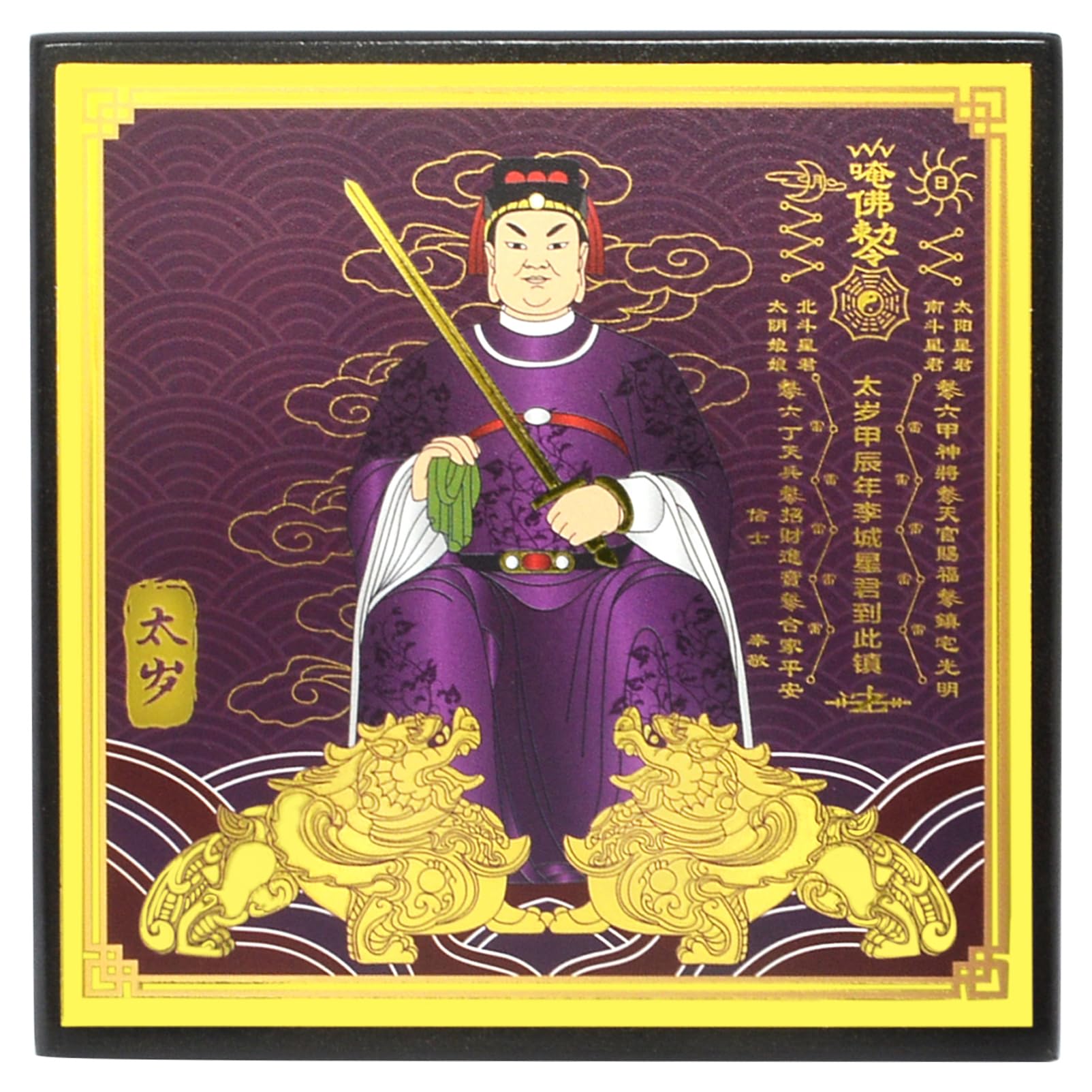Juanxian Feng Shui Tai Sui Plaque Statue Home Office Decoration Harmony Good Luck Prosperity Amulet New Year W5493