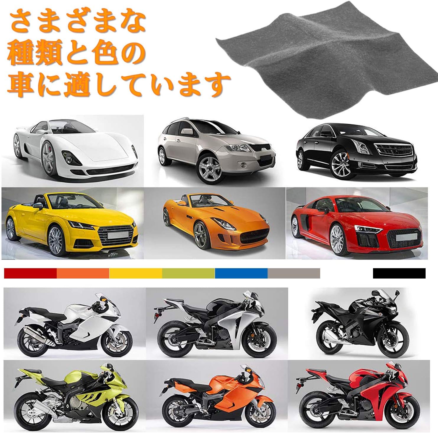 Amazon 車 キズ消し メーカー純正品 カースクラッチ修復 クロス 車 傷消し 多用途 擦り傷修復 スクラッチ ステッカー跡 落書き消しリカーバリー 車 傷消し 拭くだけギズリペア ステッカー跡消し ドアノブ爪の跡消し スクラッチ ナノテクノロジー カー修理