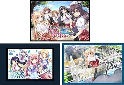 ハーヴェストオーバーレイ＋彼女（あのコ）はオレからはなれない』店舗  