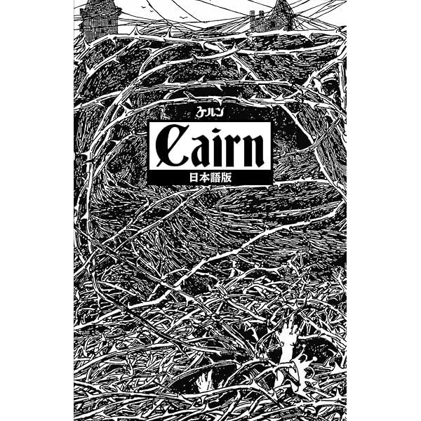 Amazon.com: 藤本タツキ短編集「17-21」 (ジャンプコミックス