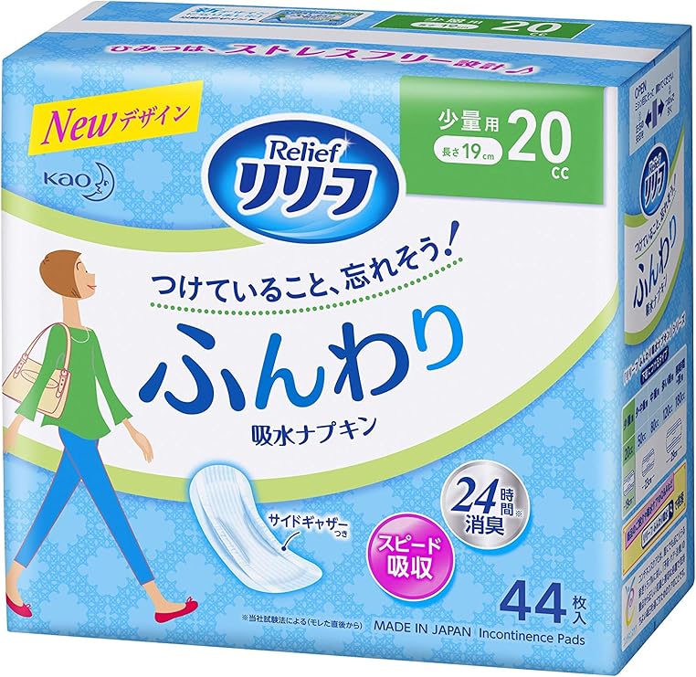Amazon リリーフ ふんわり吸水ナプキン 少量用 cc 44枚入 リリーフ 軽失禁パッド