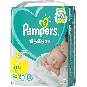 pampers petpet newborn