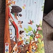 Hrbcher  Lieder Von Tiptoi Serviceportal Ravensburger