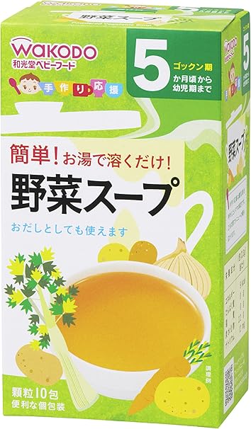 Amazon 手作り応援 野菜スープ 2 3g 10包 6個 和光堂 野菜のベビーフード 通販