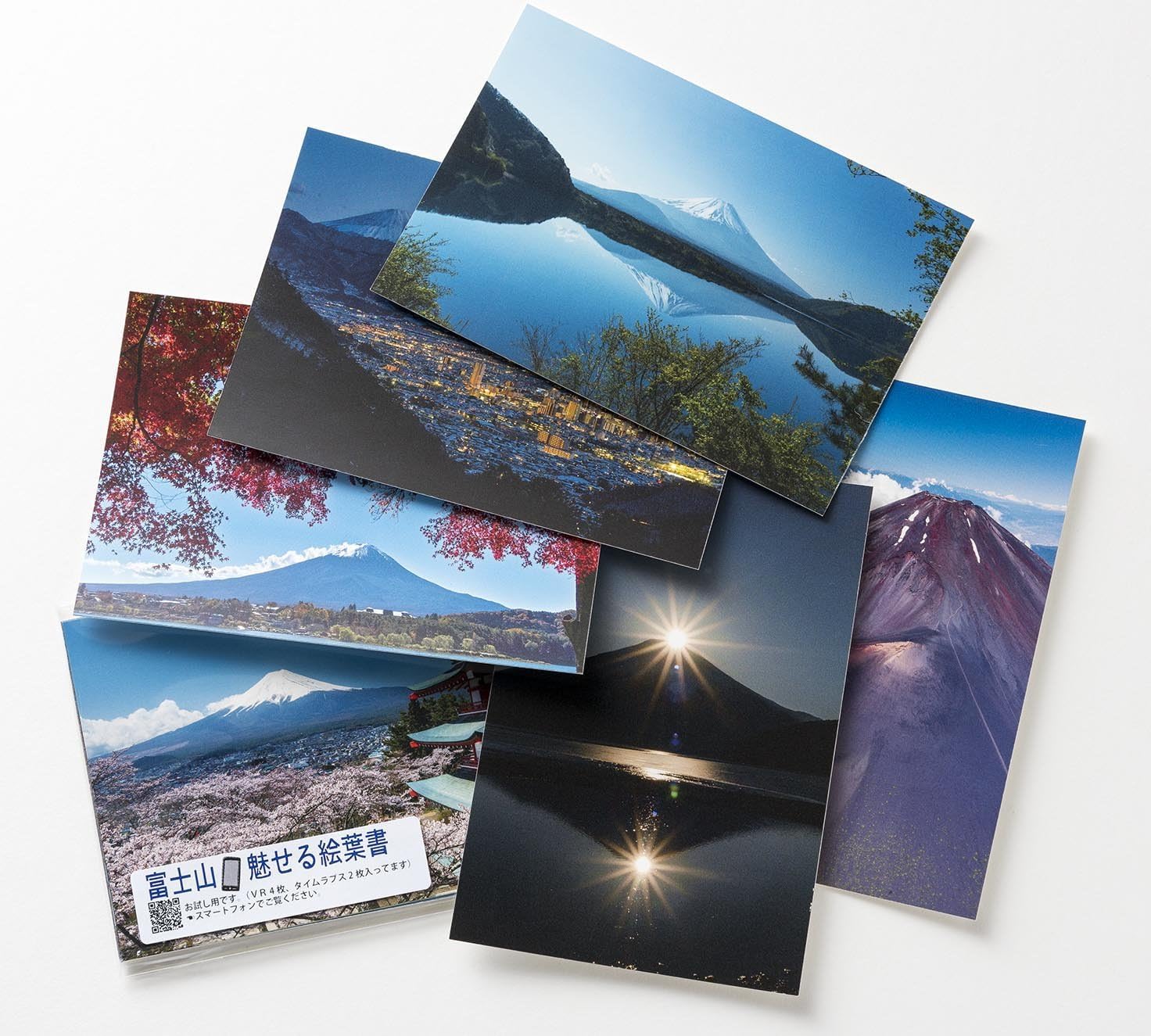 Amazon 富士山魅せる絵葉書 ポストカード 絵柄付はがき 文房具 オフィス用品