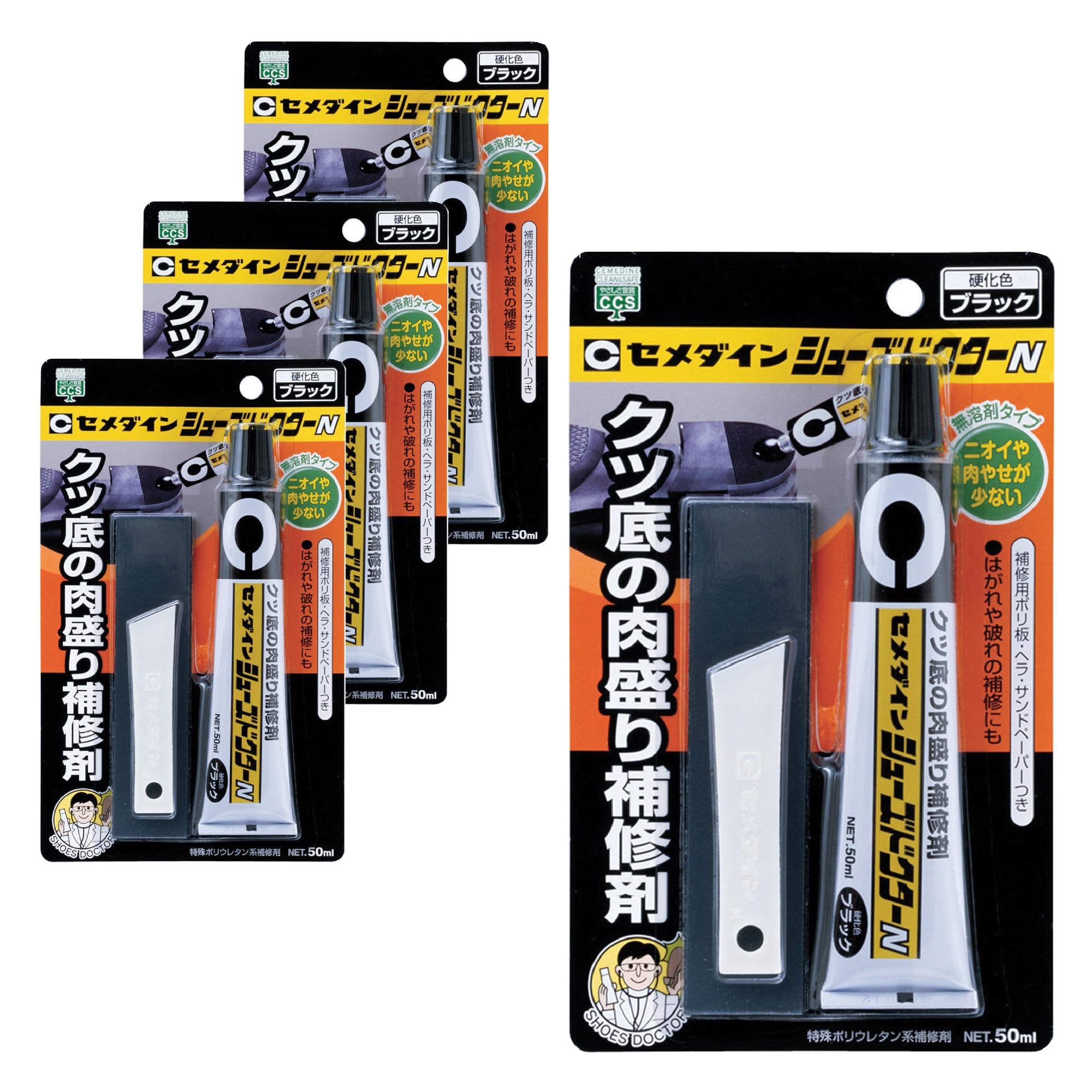 セメダイン シューズドクターN 靴用補修材 ブラック 50ml ブリスター 靴底 かかと 補修 黒 接着 HC-003 4本セット商品画像