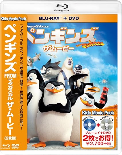 Amazon ペンギンズ From マダガスカル ザ ムービー ブルーレイ Dvd 2枚組 Blu Ray 映画