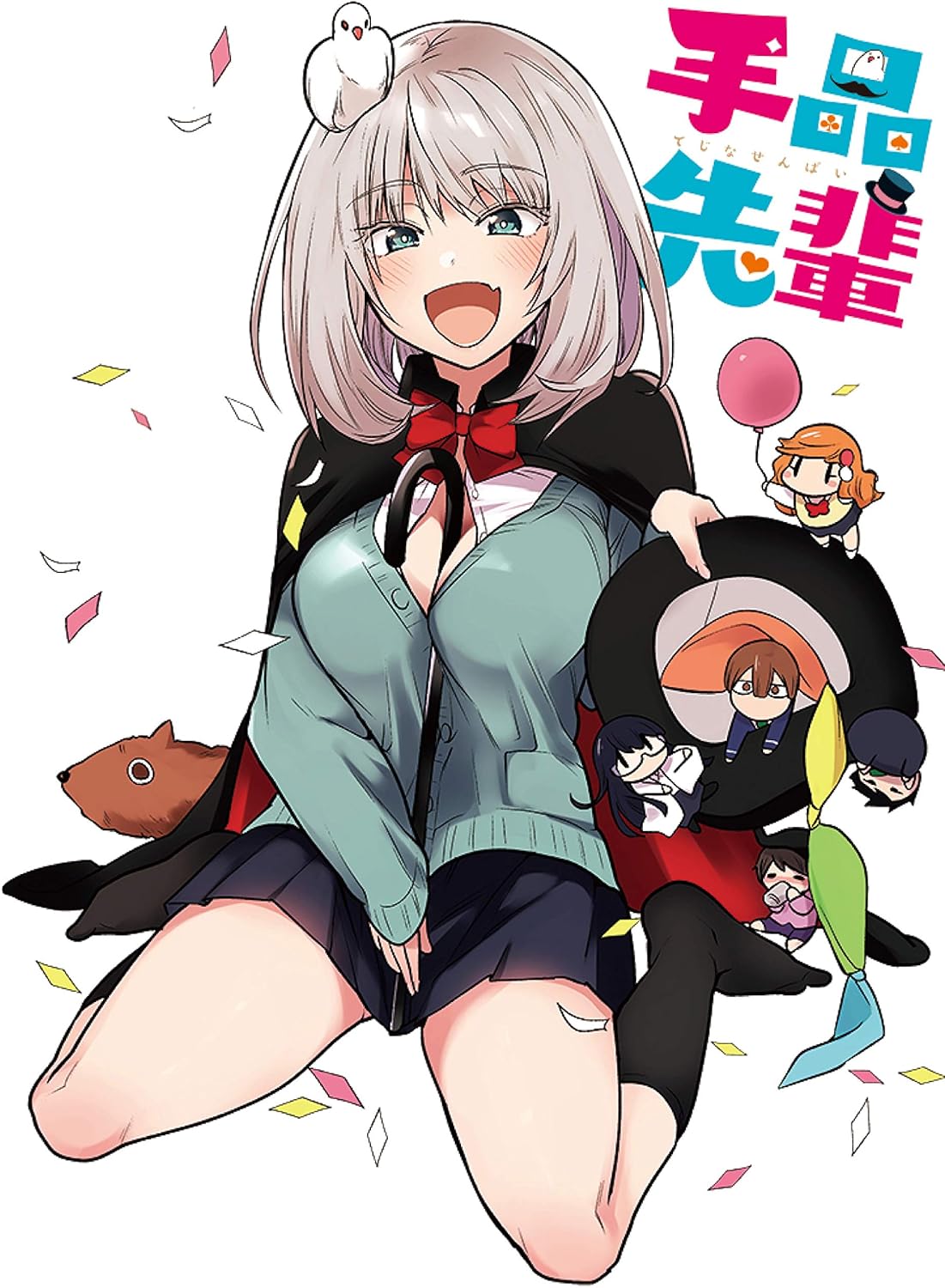 Amazon Tvアニメ 手品先輩 Blu Ray Box アニメ