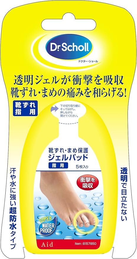 Amazon ドクターショール 靴ずれ まめ保護 ジェルパッド 指用 透明 超防水タイプ 5枚入 Dr Scholl ドクターショール ドラッグストア