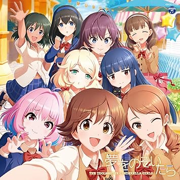The Idolm Ster Cinderella Master 夢をのぞいたら Amazon Com Music