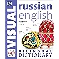 Russian-English Bilingual Visual Dictionary (DK Bilingual Visual Dictionaries)