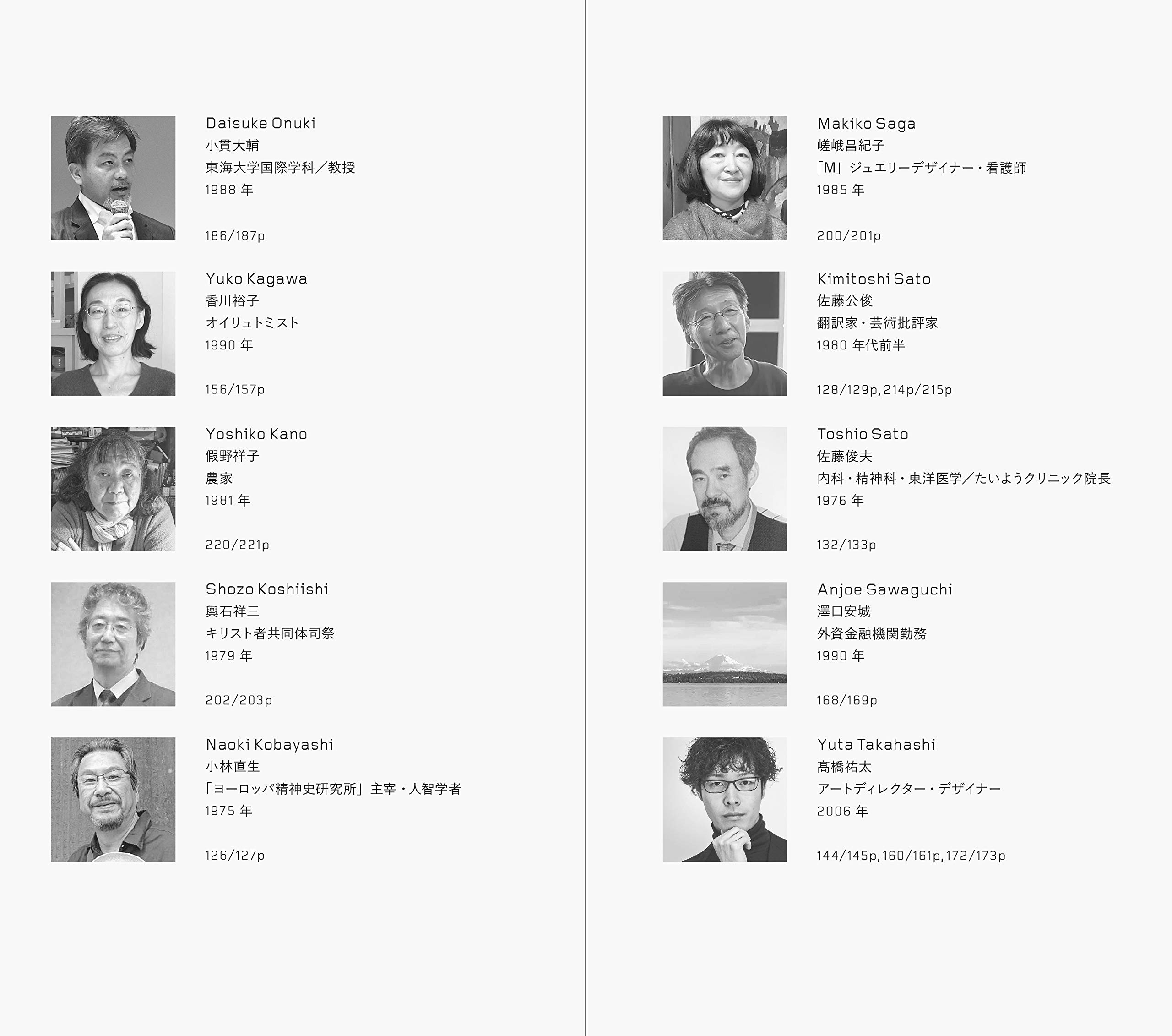 シュタイナー医学原論 L F C メース 著 佐藤 公俊 人気急上昇