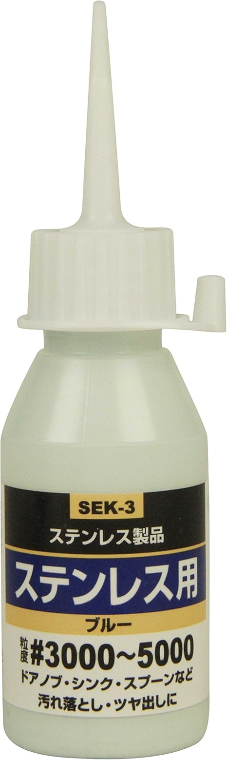 Amazon Co Jp Sk11 液体研磨材 コンパウンド ステンレス用 50cc 3000 5000 Sek 3 Diy 工具 ガーデン