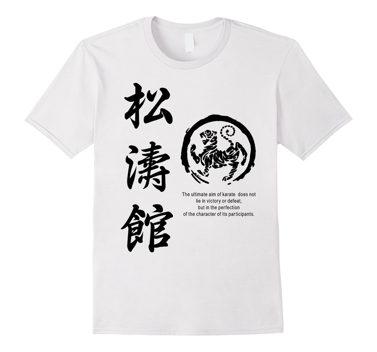 Shotokan Karate T Shirt Vintage Style Martial Arts ClothingPL Polozatee
