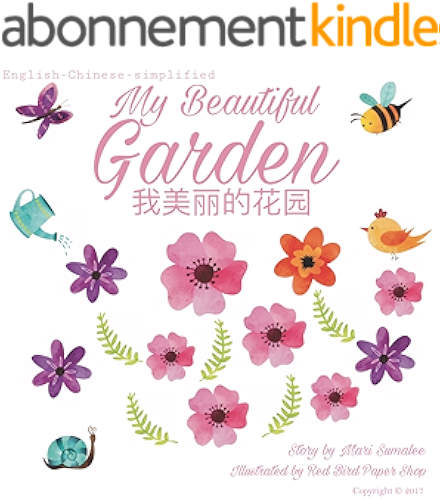Download My Beautiful Garden (Chinese-English): Dual Language Edition (English Edition) PDF