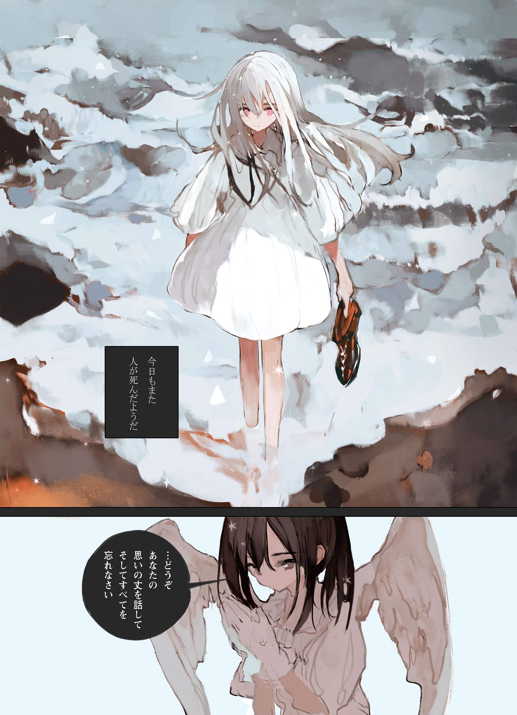 Amazon Co Jp やがて霧色は曇りなく 1 リュエルコミックス 旧都なぎ 本 通販