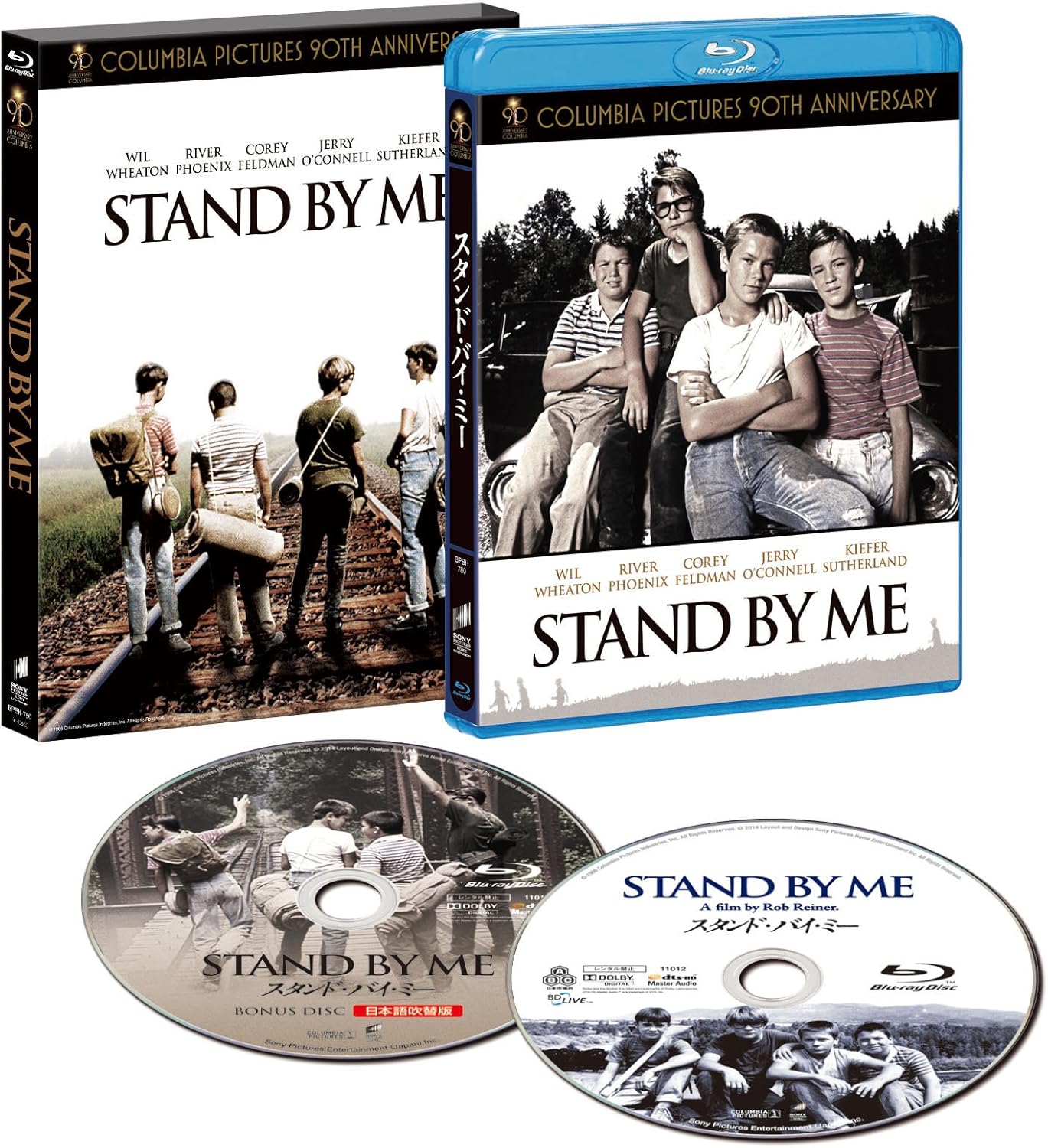 Amazon 吹替洋画劇場 コロンビア映画90周年記念 スタンド バイ ミー デラックスエディション 初回限定版 Blu Ray 映画