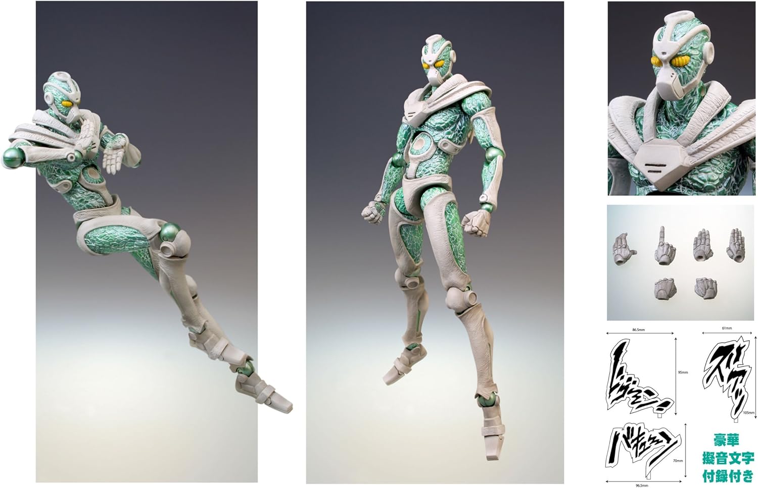 Amazon 超像可動 ジョジョの奇妙な冒険 第三部 5 ハイエロファントグリーン 荒木飛呂彦指定カラー 再生産 アニメ 萌えグッズ 通販