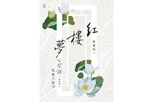 �t�ǉ����_�n���ģ����R�����O�� (Traditional Chinese Edition)