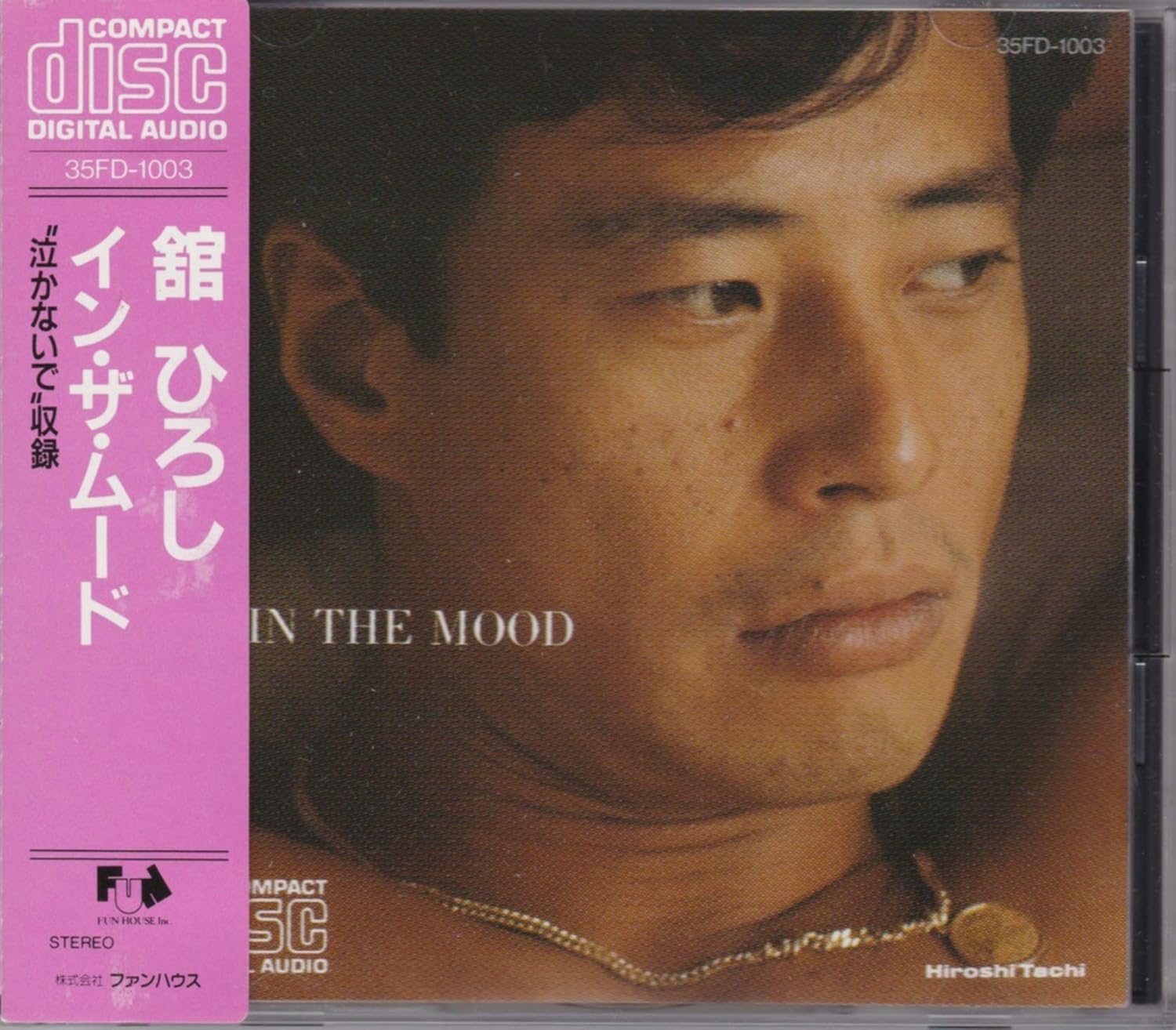 Amazon In The Mood 舘ひろし 歌謡曲 ミュージック