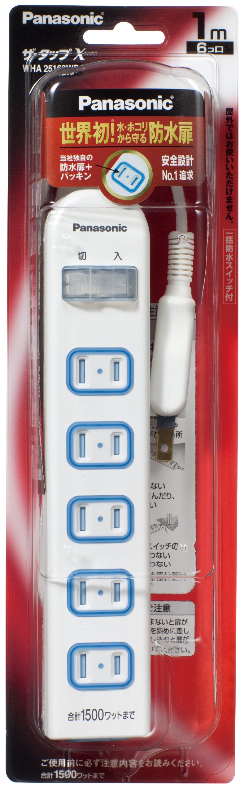 パナソニック ザ・タップX ホワイトの商品画像