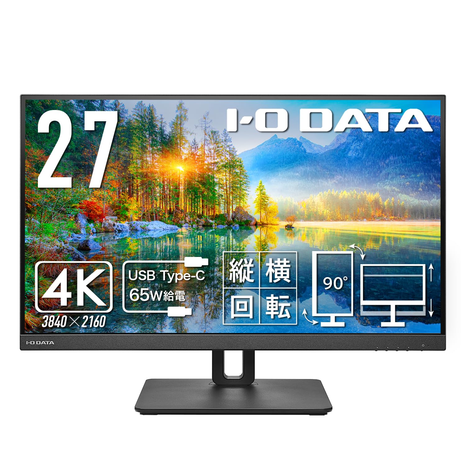 アイ・オー・データ IODATA モニター 27インチ 4K 60Hz AASパネル 広視野角 5ms (Type-C/HDMI/DisplayPort/高さ調整/縦横回転/スピーカー付/VESA対応/メーカー3年保証/土日サポート) EX-CU271AB-F商品画像