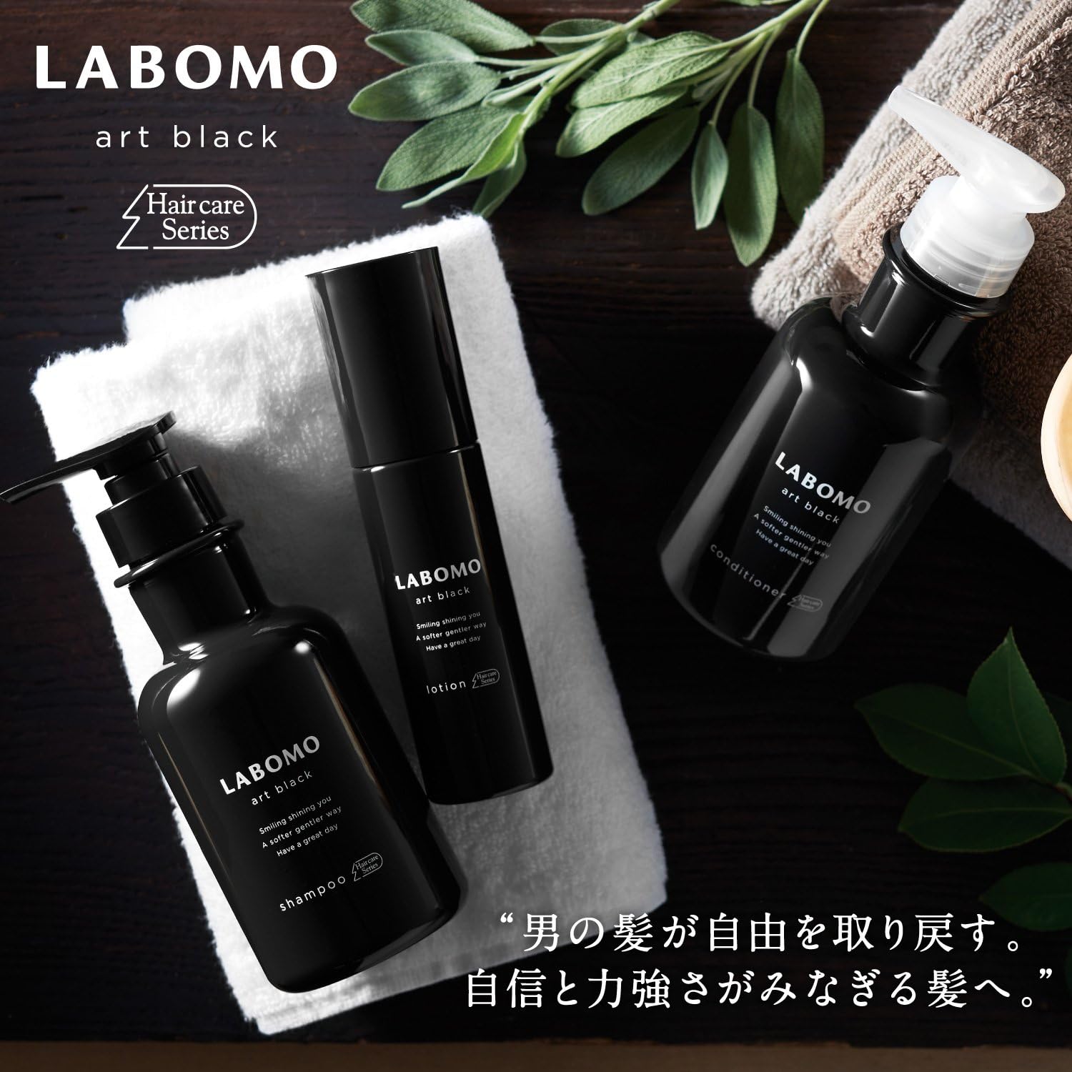 Amazon アートネイチャー ラボモ アートブラック シャンプー しっとり 保湿 洗い上げ さっぱり メンズ 頭皮ケア 医薬部外品 日本製 アートネイチャー 育毛 養毛用シャンプー 通販