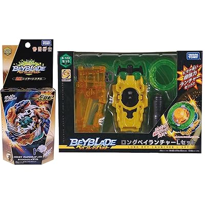 Beyblade Burst B-122 Geist Fafnir Starter Set con Argentina Ubuy