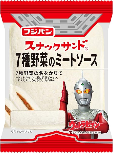Amazon Co Jp スナックサンド7種野菜のミートソース 到着日 1日 賞味 消費期限保証 2個 食品 飲料 お酒