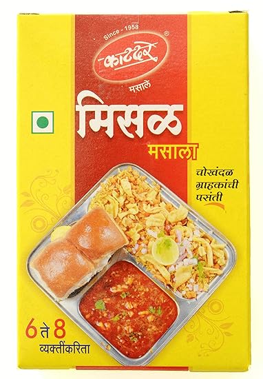 Misal masala Clearance